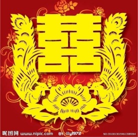 婚庆 喜字 红双喜 带精美底纹的双喜