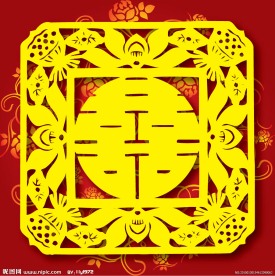 婚庆 喜字 红双喜 带精美底纹的双喜