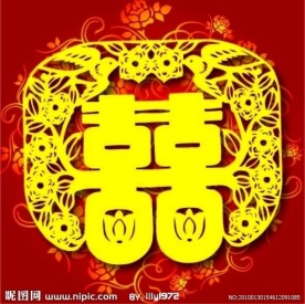 婚庆 喜字 红双喜 带精美底纹的双喜