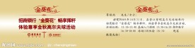 邀请函
