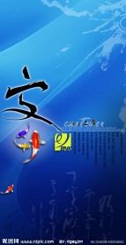 窗帘