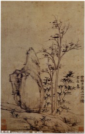 倪瓚 竹石图