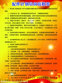 展板模块