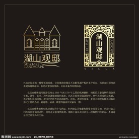 房地产项目 湖山观邸 LOGO 标志设计