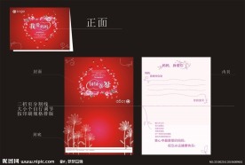 母亲节贺卡