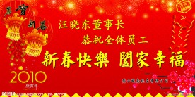 迎春