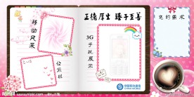 移动展板