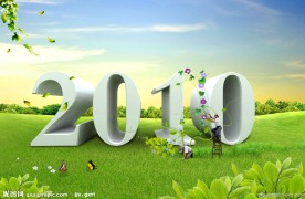 绿色2010