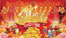 漂亮的春节海报