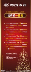 会议活动X展架