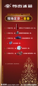 会议活动X展架1