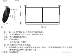 橄榄水排