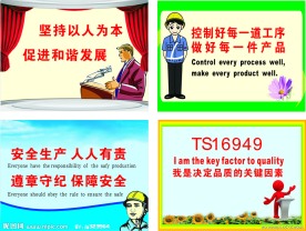 企业模板