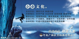 企业文化形象