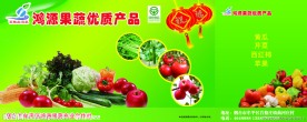 蔬菜包装箱子