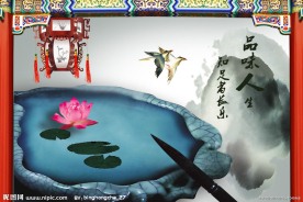 中国风 古典