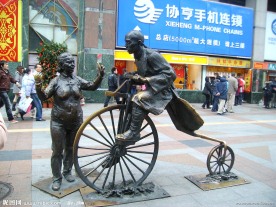 西关风情