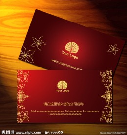 名片设计模板 矢量名片素材 名片矢量模板