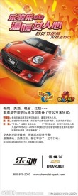 易拉宝 X展架画面