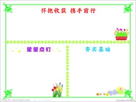 公司文化展板