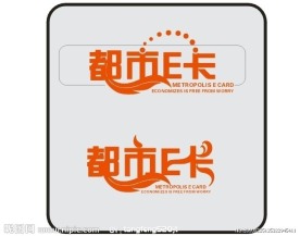 CDR创意艺术字下载