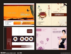 企业 咖啡 茶 美容画册封面模板
