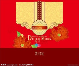 中秋节 月饼盒 红色牡丹 包装盒