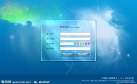 炫光后台登录界面