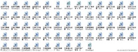 文鼎字体合集
