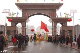 高跷