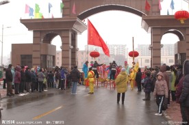 高跷