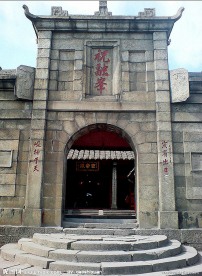 南岳祝融峰