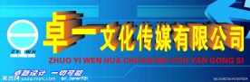 广告