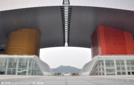 深圳市民中心