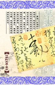 学校文化建设设计