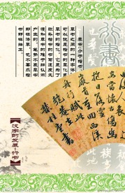 学校文化建设设计