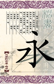 学校文化建设设计