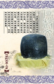 学校文化建设设计