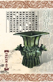 学校文化建设设计