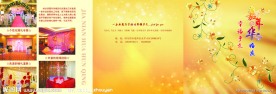 婚庆三折页