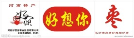 好想你枣