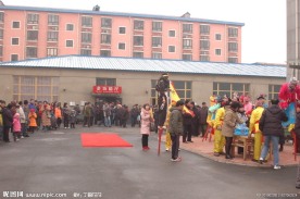 高跷