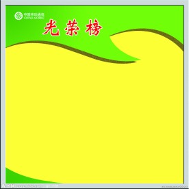 移动展板