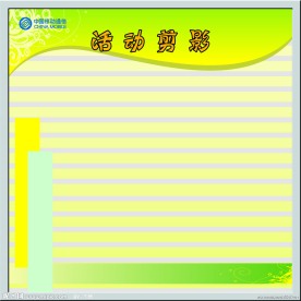 移动展板
