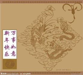 贺年明信片