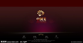 古典中国风摄影网页模板