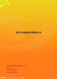 宣传册设计