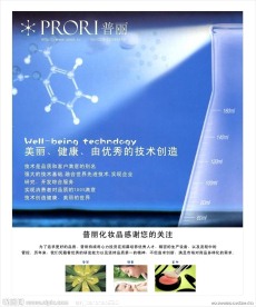 科技海报