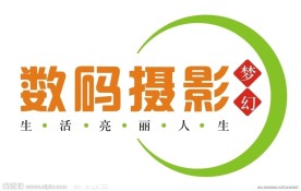 店铺标志