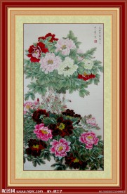 花开富贵